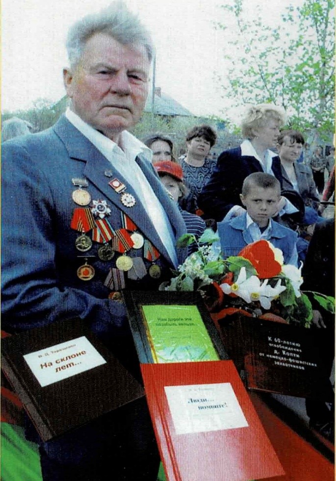 Терещенко Виктор Демьянович (10.03.1926 - 21.05.2021)